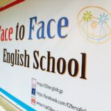 Face to Face English School