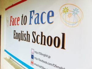 Face to Face English School