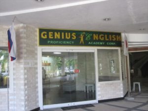 Genius/ジーニアス