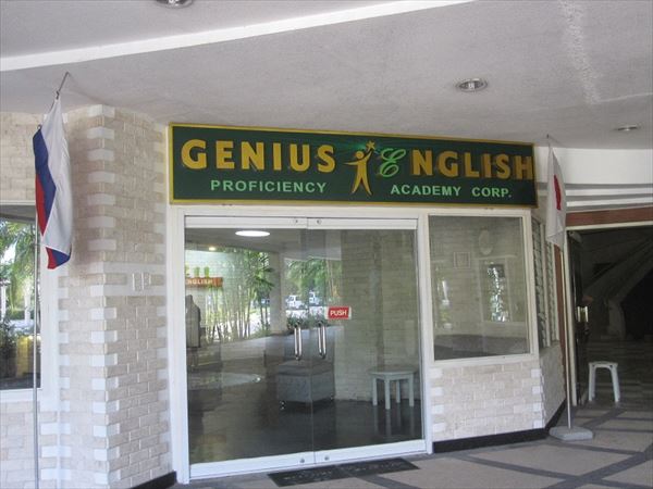 Genius English