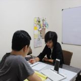 A+アドバンス語学学校