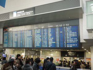 terminal1